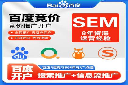攻略分享：高效利用百度推广提升品牌知名度