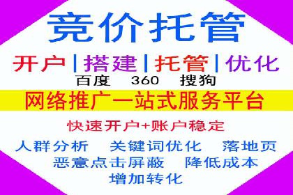 百度竞价托管外包成功案例：揭秘营销秘密