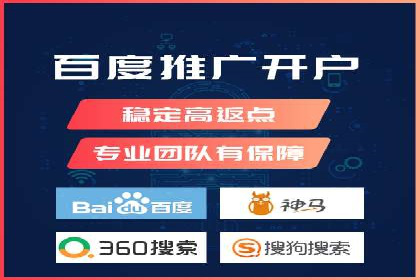 百度推广平台操作指南：案例解读，快速掌握要领
