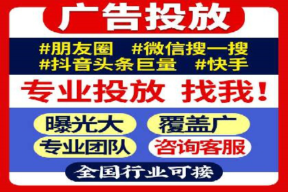 微信信息流广告的精准推送技术解析